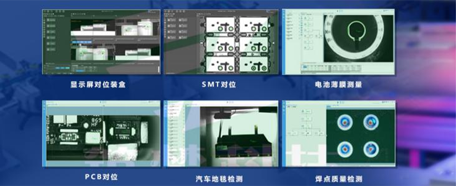 KVision Box機(jī)器視覺(jué)應(yīng)用模塊 KVision Box機(jī)器視覺(jué)應(yīng)用模塊